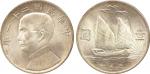COINS. CHINA - REPUBLIC, GENERAL ISSUES. Sun Yat-Sen: Silver Dollar, Year 21 (1932), Obv bust left, 