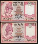 2003-05及2005-06年尼泊尔纸钞一组40枚，不同签名版别，若干连号，5卢比至1000卢比，UNC，有软折