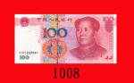 2005年中国人民银行一佰圆，S7R1234567号。全新The Peoples Bank of China, $100, 2005, s/n S7R1234567. Choice UNC