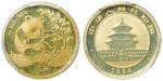 1994年熊猫纪念金币1/20盎司 PCGS MS 69