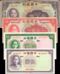 民国二十六至二十九年中国银行伍，拾 & 一佰圆。四张。CHINA--REPUBLIC. Lot of (4). Bank of China. 5, 10 & 100 Yuan, 1937-40. P-