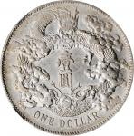 宣统三年大清银币壹圆普通 NGC AU 55 CHINA. Dollar, Year 3 (1911). Tientsin Mint.