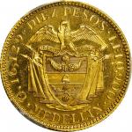 COLOMBIA. 1873 pattern 10 Pesos. Medellín mint. Gilt bronze. Reverse, uniface. Restrepo-63. SP-65 (P