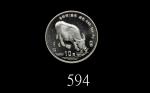 1997年丁丑(牛)年生肖纪念银币1盎司 完未流通