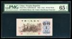 1962年中国人民银行第三版人民币一角，绿背无水印，编号 I III IX 8085313，PMG 65EPQ