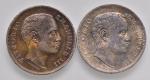 Savoia coins and medals Lira 1902 - Nomisma 1194 AG Lotto di due monete come da foto. Da esaminare  
