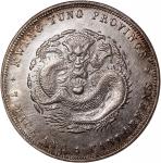 广东省造光绪元宝七钱二分喜敦 ANACS AU 58 China, Qing Dynasty, Kwangtung Province, [ANACS AU58] silver dollar, ND (