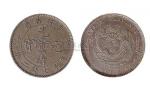 1900年庚子吉林省造光绪元宝七钱二分银币