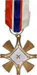 1937年空奖章。