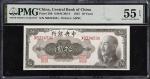 CHINA--REPUBLIC. Lot of (6). Central Bank of China. 10, 100, 500, 1000 & 500,000 Yuan, 1945-49. P-Va