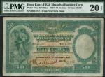 Hong Kong & Shanghai Banking Corporation, $50, 1 October 1927, serial number B037787, green on multi