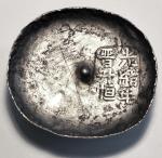 COINS. CHINA - SYCEES. Qing Dynasty : Silver 10-Tael Drum-shaped Sycee , stamped (Guang Xu reign), 3