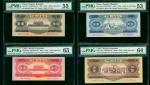 中国人民银行二版人民币4枚一组，包括1953年一元及二元，1956年一元及5元(星水印），分别评PMG63, 53, 55及64