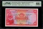 1965年香港上海汇丰银行100元，编号571844 UL，PMG 66EPQ