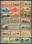 1948－1951年第一版人民币六十枚大全套 十品