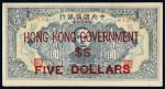 民国三十三年（1944年）中央储备银行壹仟圆改香港伍圆