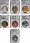 HONDURAS. Septet of Medallic Fantasy Issues (7 Pieces), 1995. All NGC Certified.
