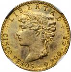GUATEMALA. Trial Strike 5 & 10 Pesos Struck in Brass, 1894. Heaton Mint at Birmingham. NGC MS-63 & M