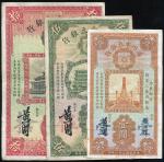 民国二十二年（1933年）广州市立银行壹圆、伍圆、拾圆共3枚全套，八成新