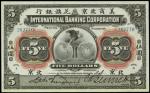 CHINA--FOREIGN BANKS. International Banking Corporation. $5, 1.1.1910. P-S413.