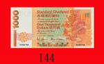 1994年香港渣打银行一仟圆。未使用Standard Chartered Bank, $1000, 1/1/1994 (Ma S48), s/n F098765. UNC