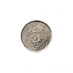 1933年中华苏维埃共和国贰角银币（LM896）