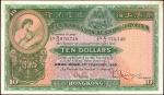 1959年2月4日香港上海汇丰银行拾圆。 HONG KONG.  Hong Kong & Shanghai Banking Corporation. 10 Dollars, February 4, 1