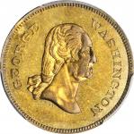 Undated (ca. 1860) George Washington - Martha Washington Medalet. Brass. 20.6 mm. Musante GW-265, Ba