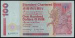 Standard Chartered Bank. $100, 1.1.1998, lucky serial number EJ777777, red on multicoloured, Qilin a