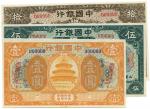 BANKNOTES. CHINA - REPUBLIC, GENERAL ISSUES. Bank of China : Specimen 1- (orange), 5- (green) and 10