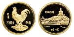 1981年辛酉(鸡)年生肖纪念金币8克 完未流通