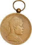 ETHIOPIA. Menelik II/Opening of the Ethio-Djibouti Railway Bronze Medal, EE 1895 (1903). UNCIRCULATE