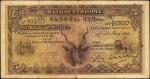 ETHIOPIA. Bank of Ethiopia. 5 Thalers, 1932. P-7. Choice Fine.