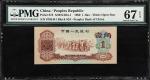 CHINA--PEOPLES REPUBLIC. Peoples Bank of China. 1 Jiao, 1960. P-873. S/M#C284-1. PMG Superb Gem Unci