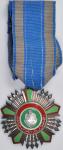 TUNISIA. Order of the Republic, Grand Officers Badge, Instituted 1959. CHOICE EXTREMELY FINE.