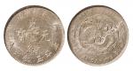 丁未（1907年）吉林省造光绪元宝三钱六分银币（LM568）