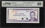 BURUNDI. Banque de la Republique du Burundi. 10, 20, 100 & 500 Francs, 1968-93. P-23acts, 27as, 27bs