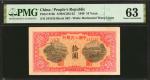 民国三十八年第一版人民币拾圆。 (t) CHINA--PEOPLES REPUBLIC.  Peoples Bank of China. 10 Yuan, 1949. P-815b. PMG Choi