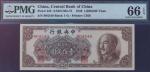 China; "Central Bank of China", 1949, 1000000 Yuan, P.#426, sn. 804549 Block 1-G, original UNC.(1) P