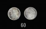 1891、98年香港维多利亚银币五仙，两枚评级品1891 & 98 Victoria Silver 5 Cents (Ma C8). PCGS MS62 金盾 & NGC MS64 (2pcs)