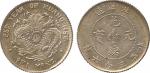 COINS. CHINA - PROVINCIAL ISSUES. Chihli Province : Silver 5-Cents, Year 25 (1899) (KM Y69; L&M 458)