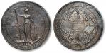 1909年（B）香港贸易银元“站洋”壹圆银币一枚，1909/8骑字版，包浆自然醇厚，不失银光，PCGS AU50（89195654）