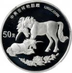 1995年麒麟纪念铂币1/2盎司 NGC PF 69CHINA. Platinum 50 Yua