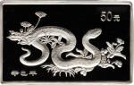 2001年辛巳(蛇)年生肖纪念银币5盎司 PCGS Proof 67