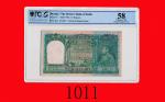 印度储备银行10卢比(1938)，缅甸Reserve Bank, Burma 10 Rupees, ND (1938), s/n A11 271487. PCGS 58 Choice AU