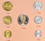 1978-82年中华人民共和国流通硬币套币一组七枚 完未流通.