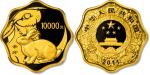 2011年辛卯(兔)年生肖纪念金币1公斤梅花形 完未流通