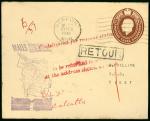 1938年英国寄西藏帕裡英国客邮局1.5便士邮资封1件，销NEWPORT2月20日戳，经西藏甘孜中转，有甘孜3月13日英国客邮戳，因地址不详盖甘孜红色英文地址不详退回寄信人英文指示戳，及黑色RETOU