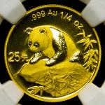 1999年熊猫纪念金币1/4盎司 NGC MS 68