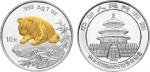 1999年1盎司北京钱币博览会镀金银币，原盒装、附原证书No.017605。面值10元，直径40mm，成色99.9%，发行量40000枚。